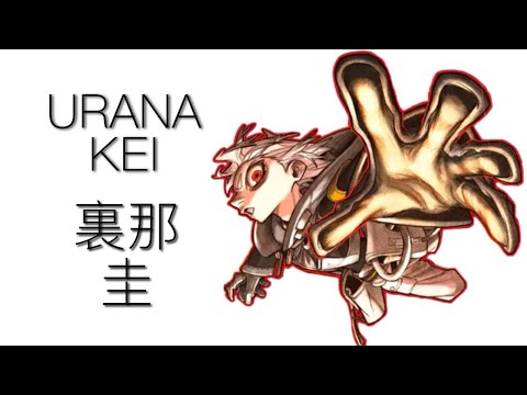 Urana Kei (Artist Analysis)