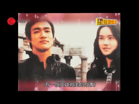 苗可秀憶述與李小龍緋聞 於羅馬拍《猛龍過江》被他英雄救美 承認李小龍十分疼愛她 第一部電影《刀下留人》破100萬票房【星級會客室 2012 #苗可秀 中文字幕】