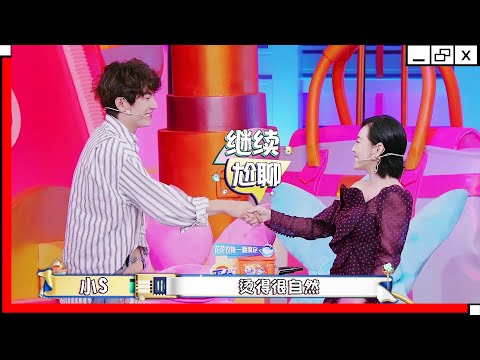 Lin Gengxin, you have to beware of Satyr S! Seeing that Lin Gengxin couldn't let go