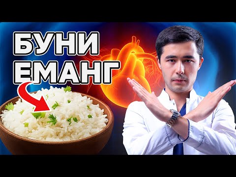 ЮРАК УЧУН ХАВФЛИ ТОП 6 МАХСУЛОТЛАР