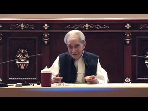 傳統身心性命之學的探討-3-2 #南懷瑾先生主講 #太湖大學堂
