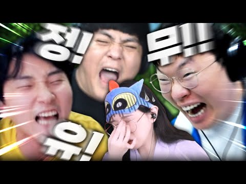 난장판이 된 간담회 [소나랜드]