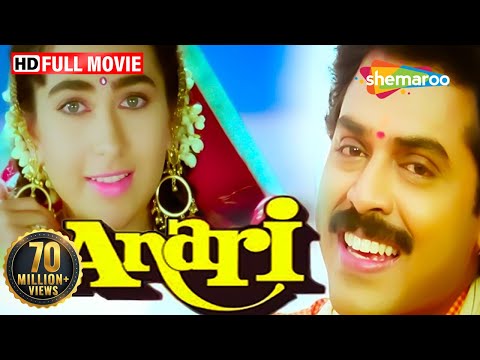Anari (1993) Full Hindi Movie | Karishma Kapoor, Venkatesh, Suresh Oberoi, Rakhee