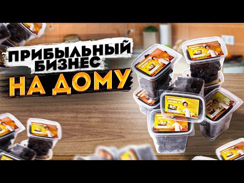 🔥TOP HOME BUSINESS IDEAS. Profitable home business. Mini home business with minimal investment.