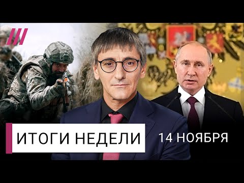 Фронт на грани развала? Тайная династия Путина.  Когда и как отключат интернет в России