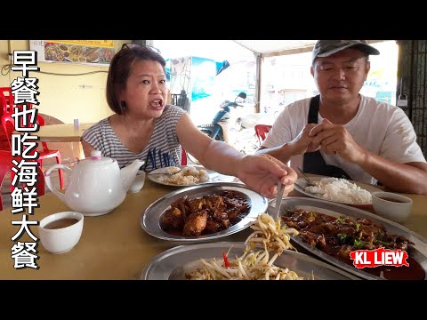 渔米之乡适耕庄,独特的早餐文化,早餐也吃海鲜大餐 Seafood breakfast at Sekinchan