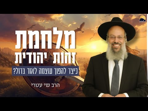 חג החנוכה | הסיבה שעם ישראל עדיין קיים | חנוכה חושף את השקר הכי יפה של האדם ᴴᴰ