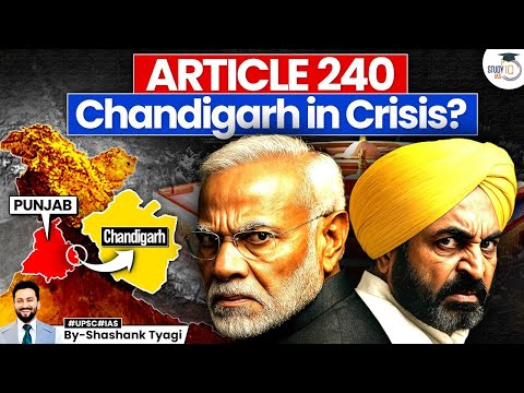 131st Amendment Bill 2025 | Will Chandigarh’s Status Change? | StudyIQ  GS2