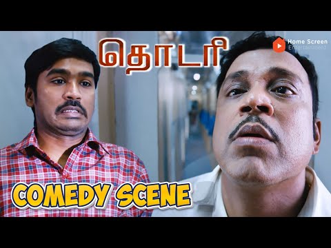 Thodari Movie Comedy Scenes | Comedy Marathon Between Dhanush And Thambi Ramaiah| Dhanush | Keerthy