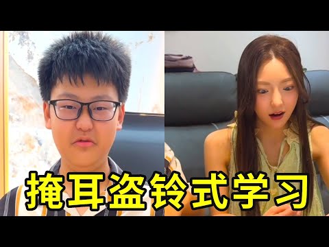 语文书套英语书皮？反骨弟弟请求用错误书皮封印所有课本，以求心安理得地摆烂，姐姐已笑疯#热门#小龙同学和赵老师#反骨弟弟#斗智斗勇