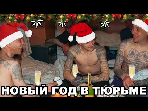 How russian prisoners celebrate the New Year. New Year in prison and in the prison camps