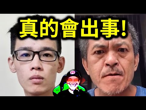 假羅傑大戰鐵拳卡普阿成！不要再亂搞了啦！｜峰哥 中秋烤肉