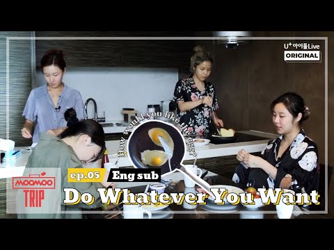 (ENG) [MooMoo Trip] EP.05 Do Whatever You Want♡ I MAMAMOO I 마마무