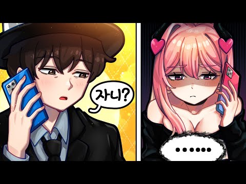 오래전부터 집착하는 남자가 있습니다...