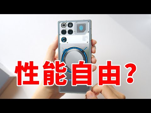 【红魔11 Pro+ 游戏实测】尘情皆可放，实效几分真？