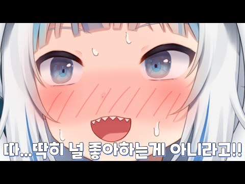 벌칙으로 츤데레 대사하는 구라 (※초 귀여움 주의※)