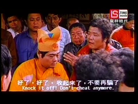 0099大發財 (1989)