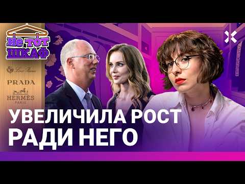 Кирилл Дмитриев и жена: сама успешная пара 2025 года. Как у них получилось | НЕ ТОТ ШКАФ