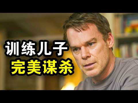 他为了英雄救美，完美谋杀了一个渣男，精心策划最后无罪逃脱，一口气看完犯罪悬疑剧《嗜血法医杀魔复生》！