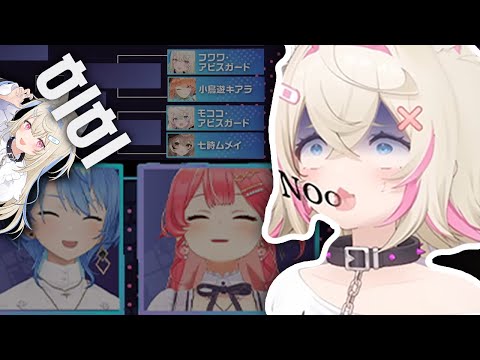 언니가 자기 키보드 부숴서 타자 대회 광탈한 동생 ㅋㅋㅋㅋㅋㅋㅋㅋㅋㅋㅋㅋㅋ 【홀로라이브 / 사쿠라 미코 / 호시마치 스이세이 / 후와모코 / 타카나시 키아라 / 나나시 무메이】