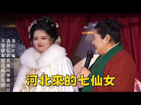 河北來的七仙女！小伙子借乾娘舞台，對女友隔空告白#王婆說媒#開封王婆#開封王婆太有梗了#王乾娘#開封乾娘