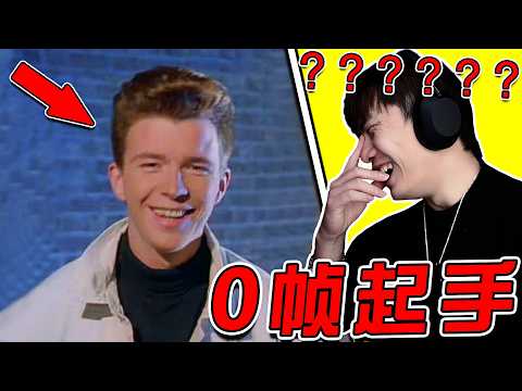 【0幀起手】年年考年年錯！防不勝防啊！！！