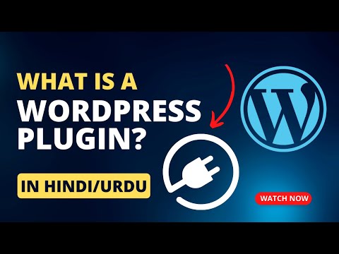What is a WordPress Plugin? | WordPress Tutorial for Beginners [Hindi/Urdu] 🔥🔥🔥