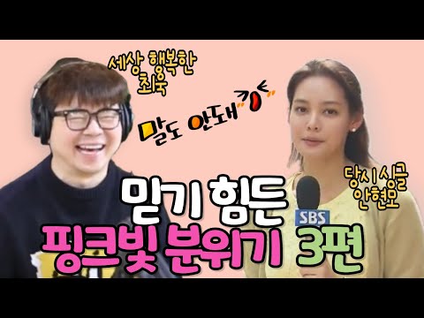 3. 진짜 이게 된다고? 쭈구리 최욱 실화? 보고도 못 믿겠다 ㅋㅎㅎㅎ