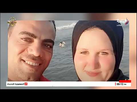 أول ظهور للزوجة الناجية الوحيدة من جريمة نبروه