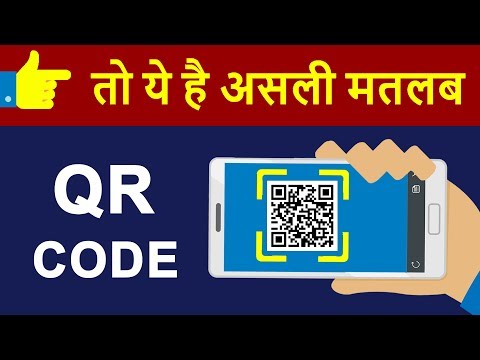 What is QR Codes ? | How To Create or Make Own QR Code for FREE |  QR Code Live DEMO Use in HINDI