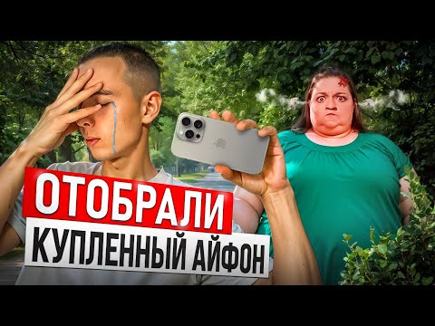 Айфоны сделали нам МЕСЯЧНУЮ ЗАРПЛАТУ за 24 часа!!!