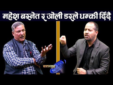 ओलीले बयान नदिए प्रहरीले घिसारेर पक्राउ गर्ने, युवा ह *त्याको ओलीनै जिम्मेवार। Birod Khatiwada | Oli