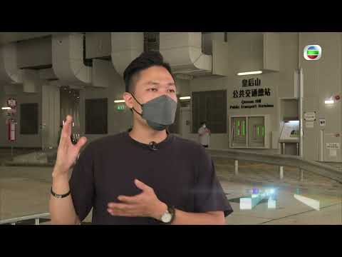 TVB 新聞透視｜原來山旮旯(繁／簡字幕)｜ 無綫新聞 TVB News