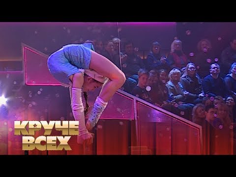 Мечта Цирка дю Солей - Eсения Собко | Круче всех!