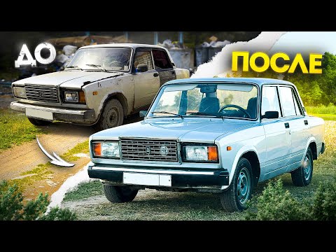COMPLETE RESTORATION OF VAZ 2107 FOR RESALE WITH YOUR OWN HANDS - Can I Make Money?
