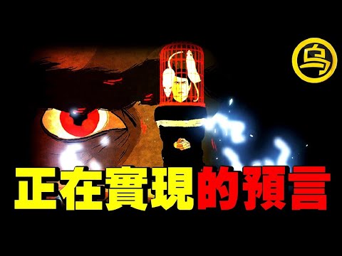 一个正在实现的预言，人类社会已经走上一条不归路，1小时中间无广告合集 [She's Xiaowu 小乌]