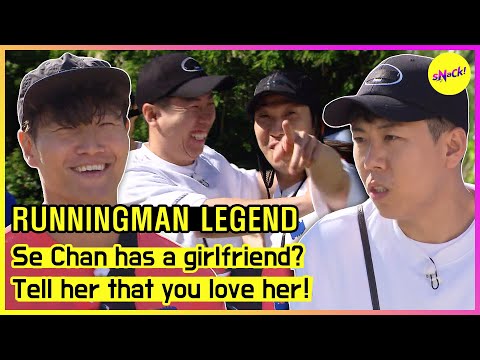 [RUNNINGMAN] Se Chan has a girlfriend?Tell her that you love her! (ENGSUB)