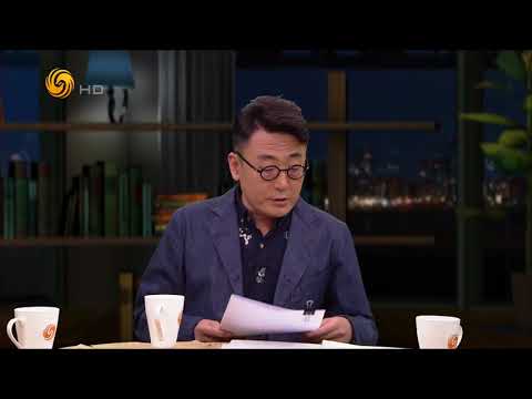 《锵锵三人行》20170217 李玫瑾谈英国女留学生被杀案（马未都 李玫瑾）