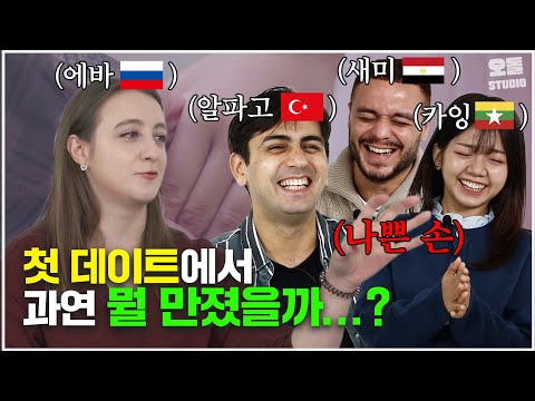 Why a Conservative Egyptian Man Went to a DVD Room | Gongmulbaem EP1