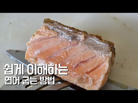 (POV 1st person) The most realistic and best way to grill salmon at home