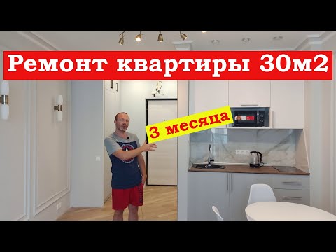 Ремонт квартир в Батуми под ключ +995 568 50 25 13. Предоставляем полный комплекс работ  в Батуми