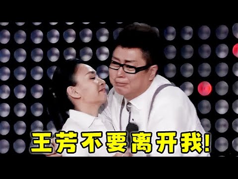 王为念不再沉默,揭开与王芳的“另一层”关系,共患难12年,难怪63岁至今不再娶【大咖访谈录】#王为念 #王芳