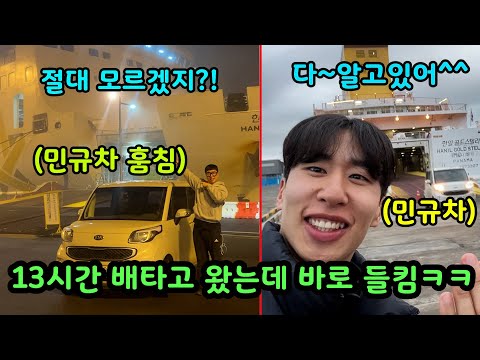 A friend who planned a prank meticulously analyzed it even more meticulously to foil the prank lol