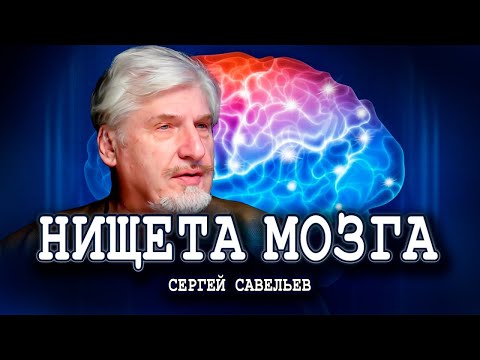 Why Social Formations Don't Work, or Evolution Can't Be Stopped | Sergey Savelyev