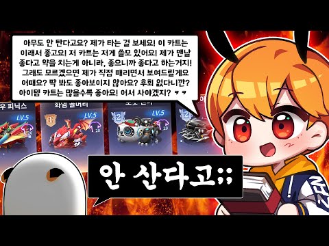 아이템전 영업은 황튜브