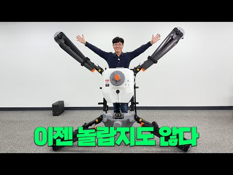 DJI T70P 언박싱