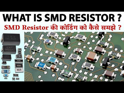 SMD Resistor ? What is smd resistor in PCB | SMD resistor component complete tutorial