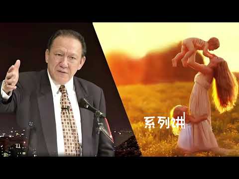 为人父母为人师表01 如今的教育为何失败#唐崇荣牧师