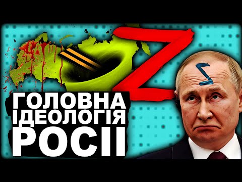 ЧОМУ РОСІЯ НІКОЛИ НЕ ВІДЧЕПИТЬСЯ? | Історія України від імені Т.Г. Шевченка