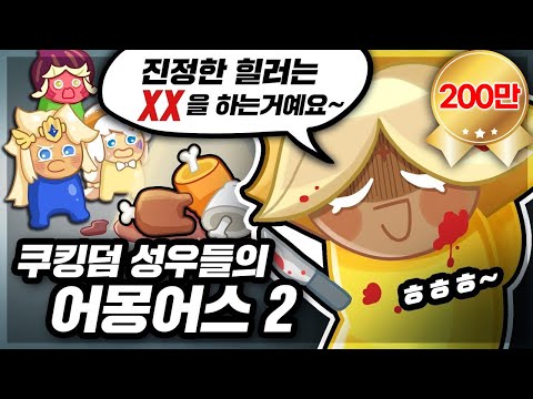 CRK voice actors get together once again!